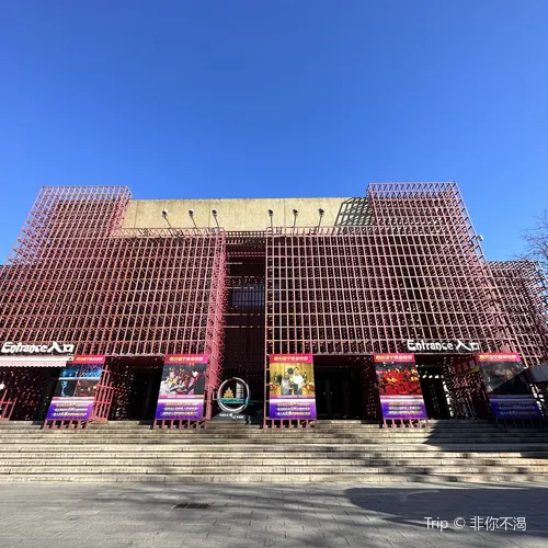 Chongwen Workers' Cultural Palace