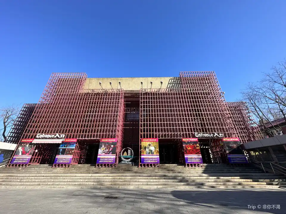 5_Red Theater