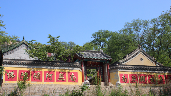 Guangming Temple