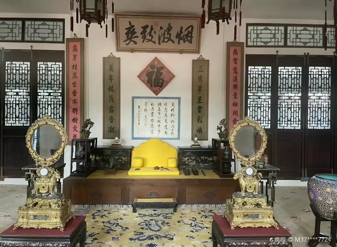 Hotels near Yanbozhishuang
