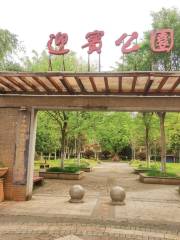 Yingbin Park