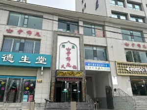 伊锦苑火锅(康乐店)