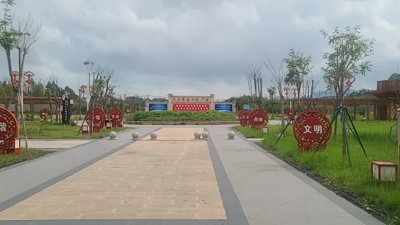 上英黨建文化廣場