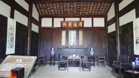Neijiang
