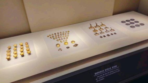 Yuanzhongdu Museum
