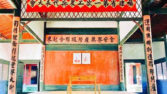 Changting Red Sites
