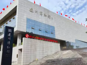 Dazhou Museum