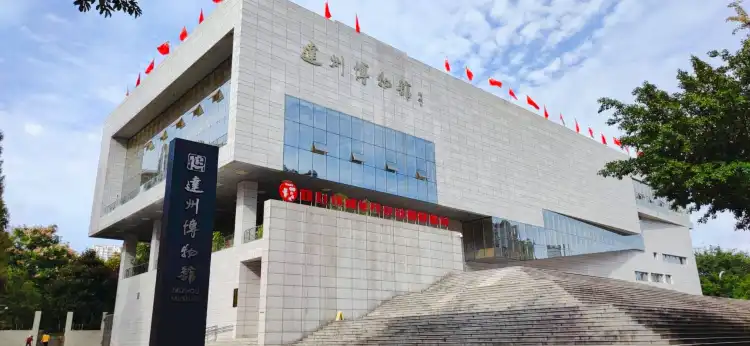 Hotels near Dazhou Museum