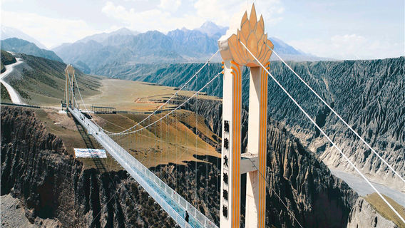 Dushanzi Grand Canyon