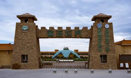 蓮海世界門票+畫舫遊船+科普館大小同價