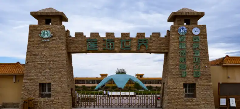 Hotels in Bohu