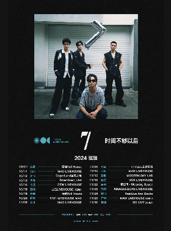 【Shenzhen】时间不够以后 Tour | Shenzhen