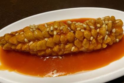 客道(沃爾瑪店)