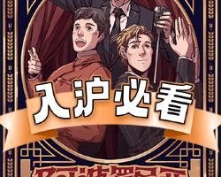 Shanghai | Musical  <APOLLONIA>