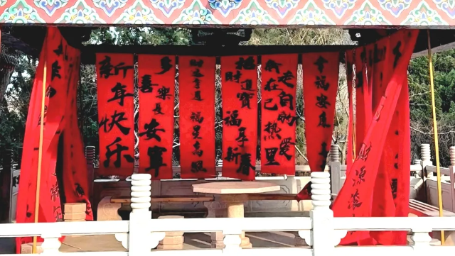 第二十屆赤山春節非遺祈福廟會 | 榮成