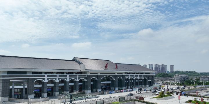 Zunyi Railway Station