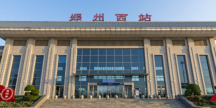 Zhengzhouxi Railway Station
