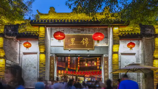 Hotels near Jinli Street