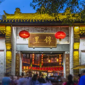 Jinli Street