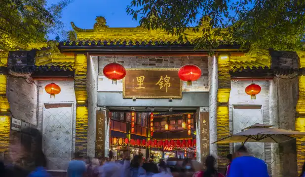 Hotels near Jinli Street