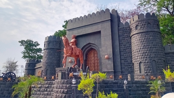 Chatrapati Shivaji Maharaj Vatika