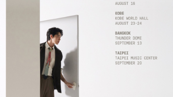 Pak Kret | Doyoung Concert