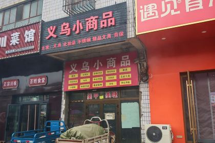 遇见首尔韩式炸鸡