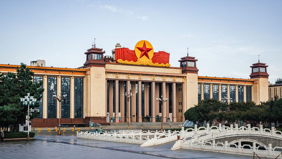 Jiangxi Provincial Art Museum