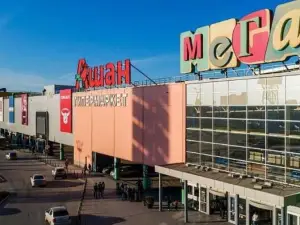 Mega