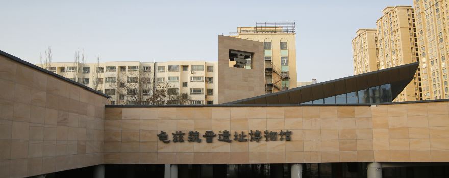 Qiuci Wei and Jin Ancient Tomb Site Museum