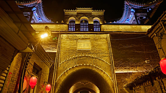 Zhangjiakou
