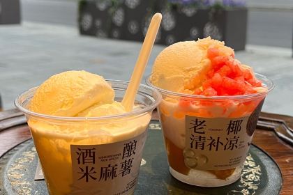 Grandma's Handmade Drinking·Treasures (Shanghai Xintiandi Branch)