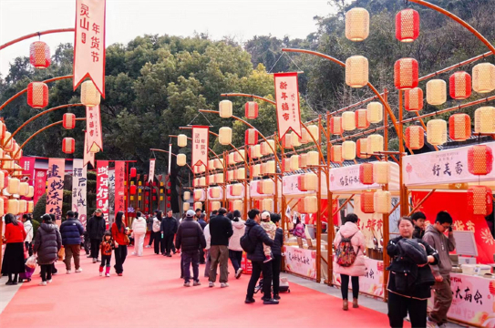 第四屆靈山新春祈福大廟會 | 杭州