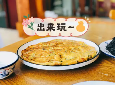 紫藤园·天目湖大鱼头(南山竹海店)