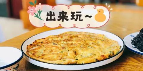 紫藤園▪天目湖大魚頭（南山竹海店）