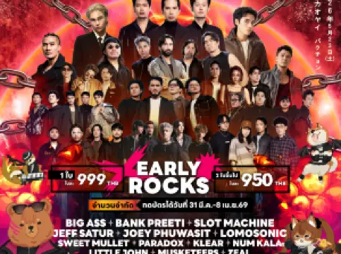 Pak Chong | Muuji Rocks Festival 2026