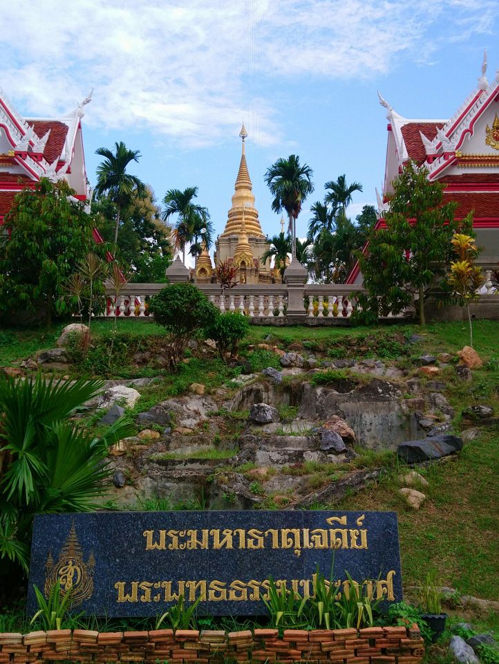 Best Places to visit in Yala, Thailand in 2023 Phra Mahathat Chadi Phra Phutthammaprakat