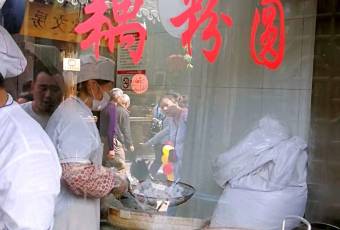 Crude Tea and Simple Meal (Dongguan Street Branch) user photo