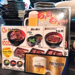 Unatoto Asakusa張用戶圖片