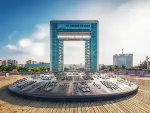 Weihai Happiness Gate