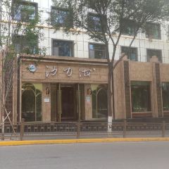Shalihai Catering Food City ảnh của người dùng