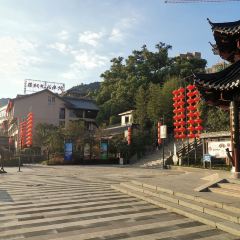 Luotong Jiuxing Fishing Village Restaurant 여행 사진
