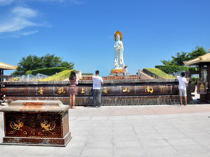 Nanshan Cultural Tourism Zone