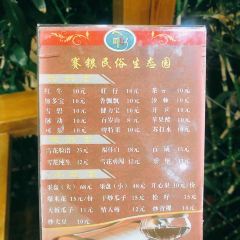 赛银民俗生态园 User Photo