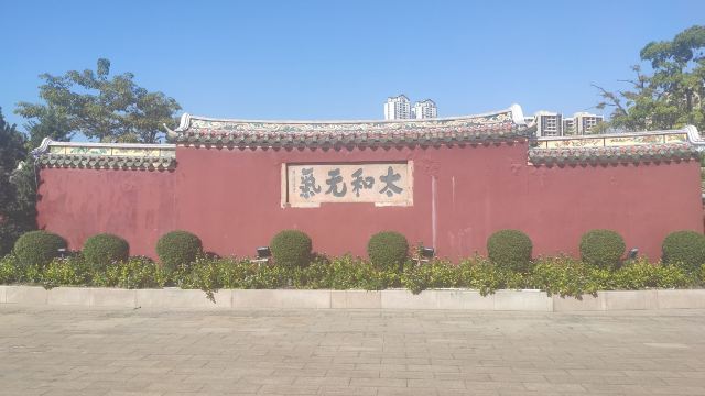 Xuegong