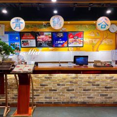 Qing He Gu (Hong Xin Road Main Branch) User Photo