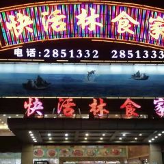 Kuaihuo Linshijia User Photo