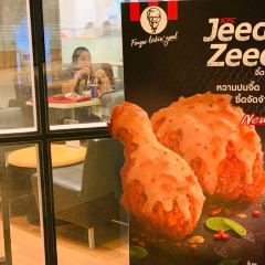 KFC - Harbor Mall User Photo