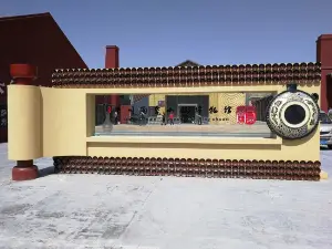 Pingchuan Ceramic Town