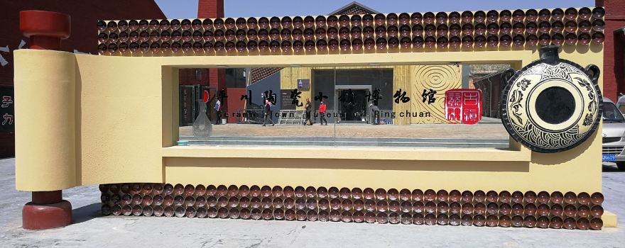 Pingchuan Ceramic Town
